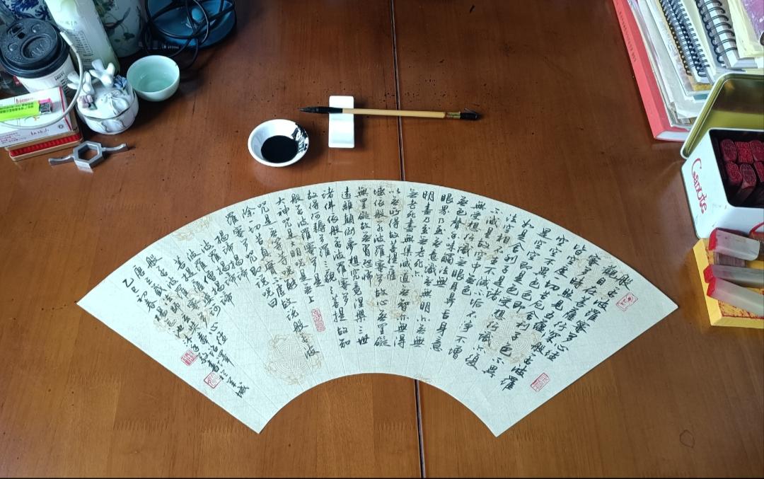 乙巳初春扇面行书《心经》。