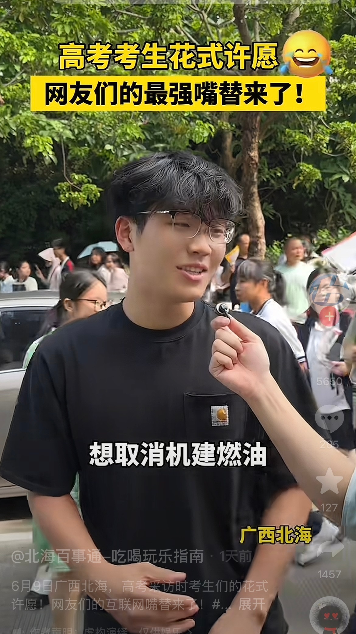 真好的孩子们，有希望的一代。 