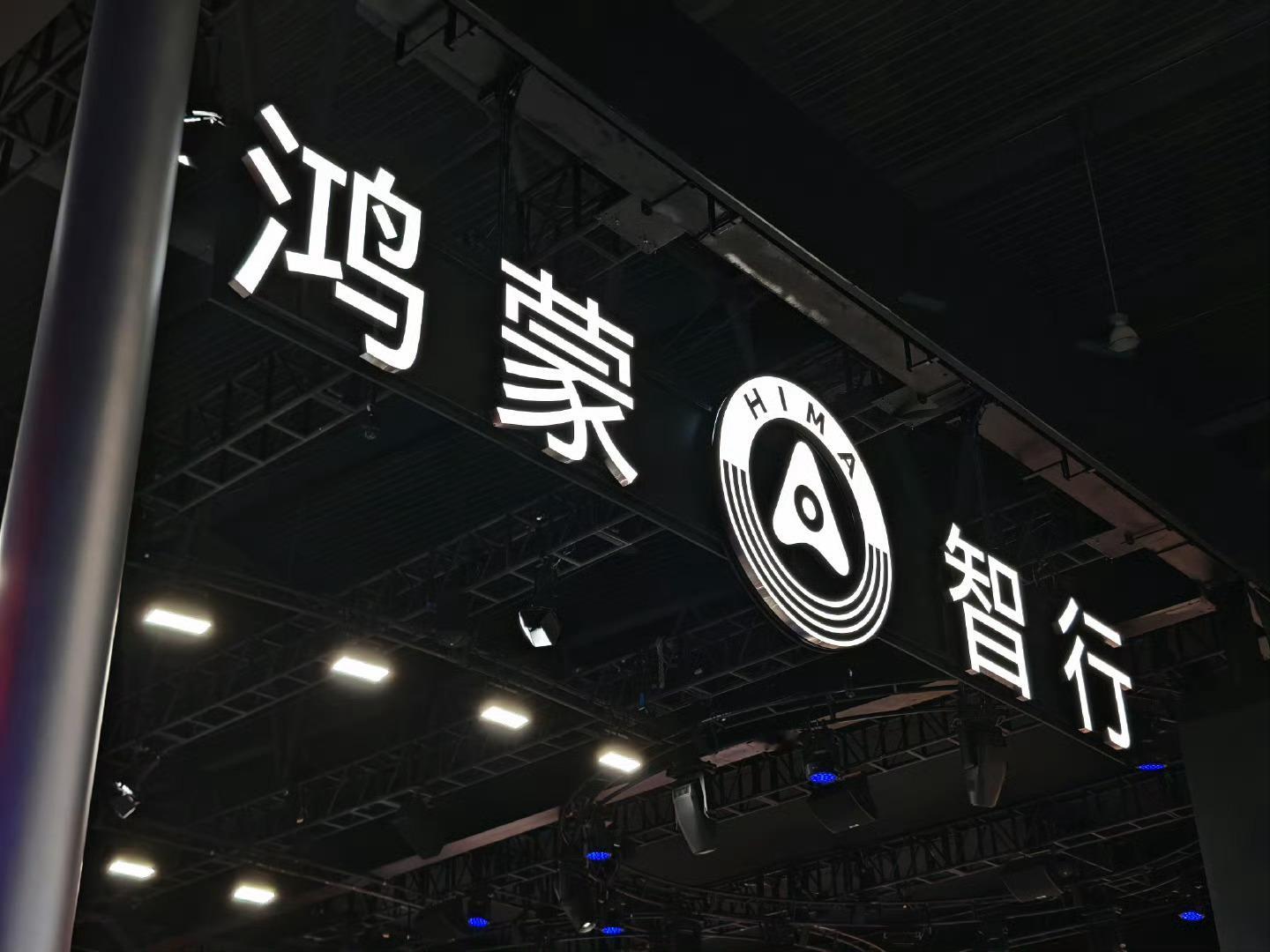 明年车机有大家最期待的东西今年也会有改变，应该是上半年的事先至少做到不掉队 