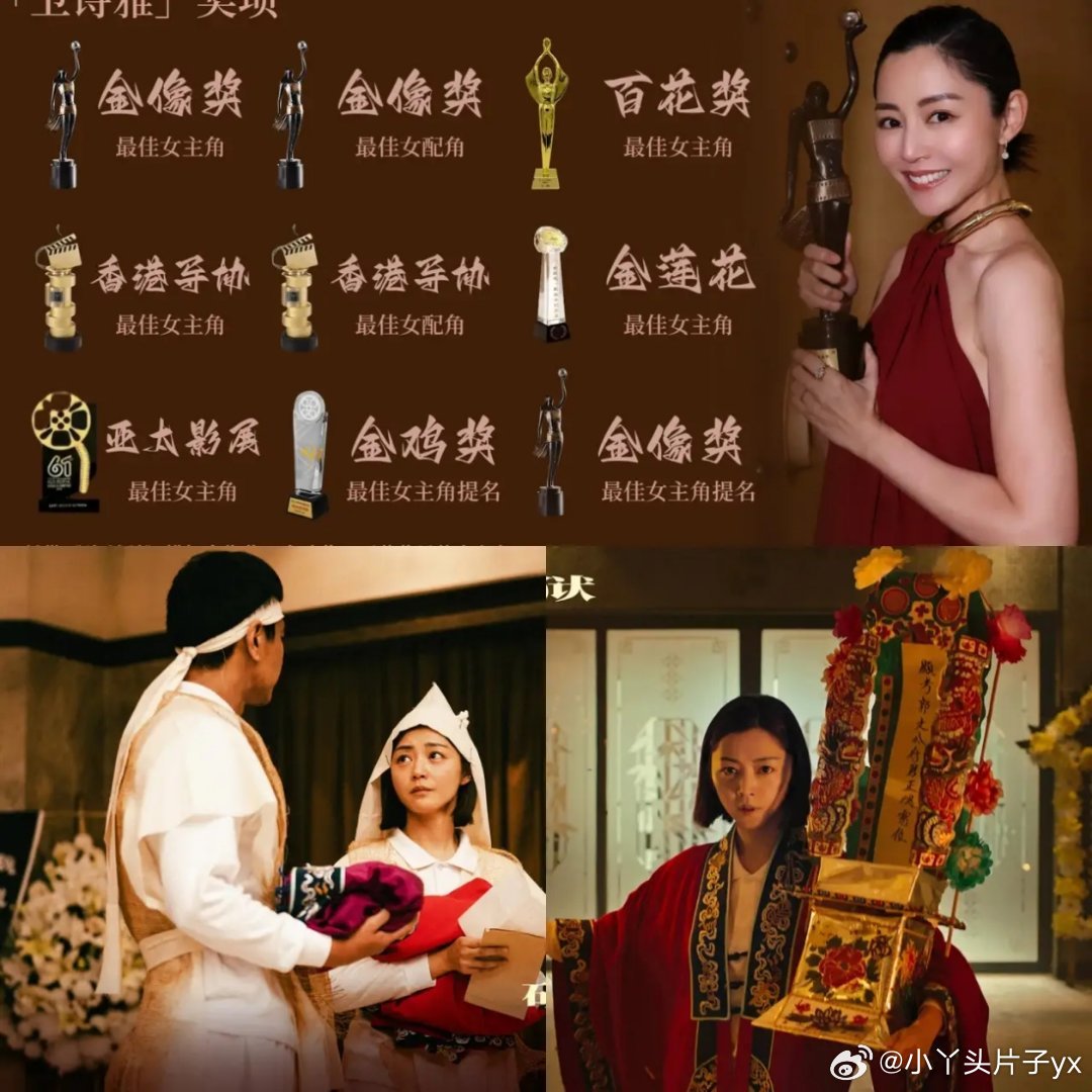 原来卫诗雅获奖电影《破·地狱》当时在香港上映之后就已经取得了非常不错的成绩。所以