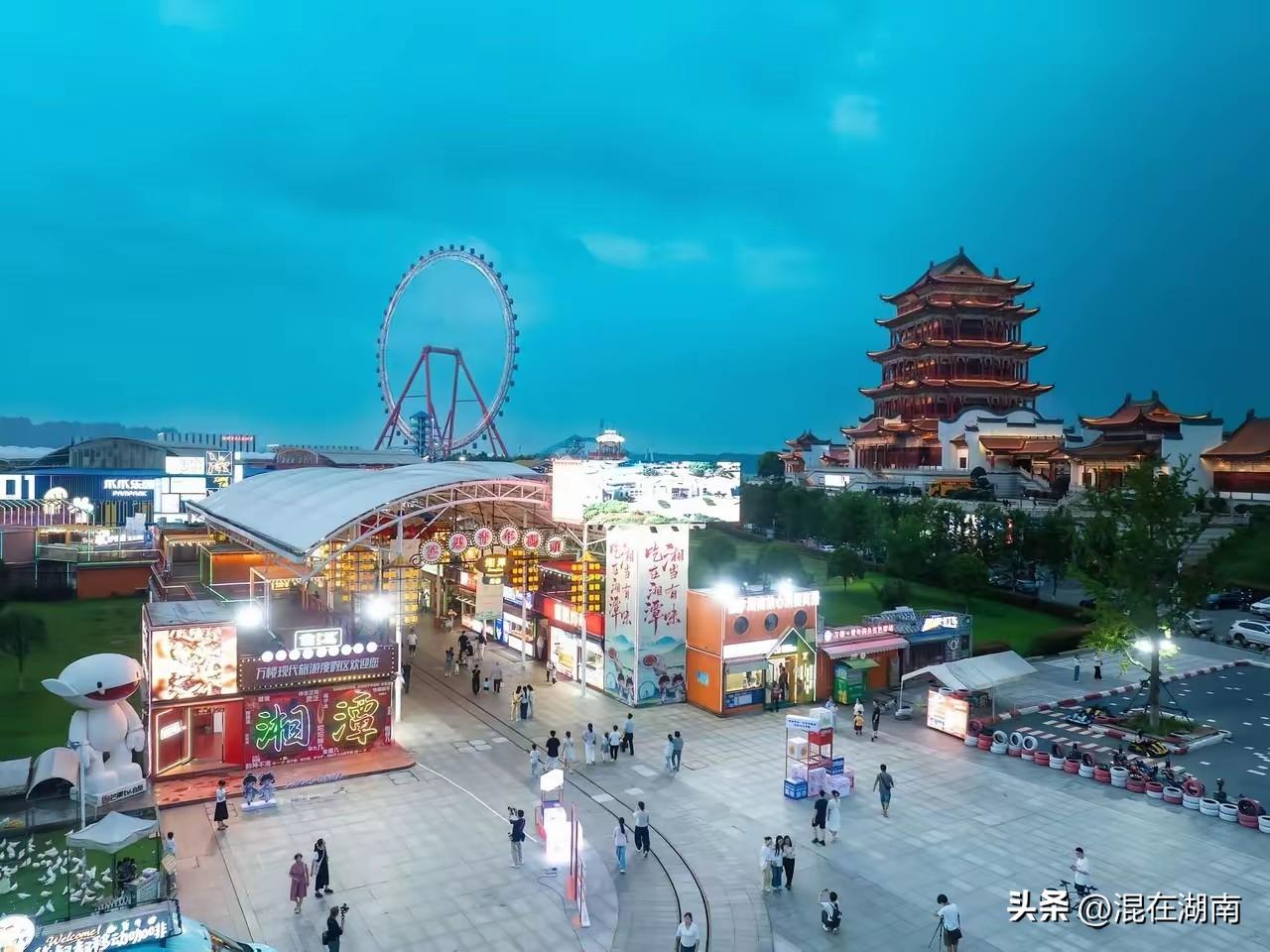 第六届湖南旅游发展大会在湘潭举办，真的太精彩了！
6月26 - 28日，这座城市