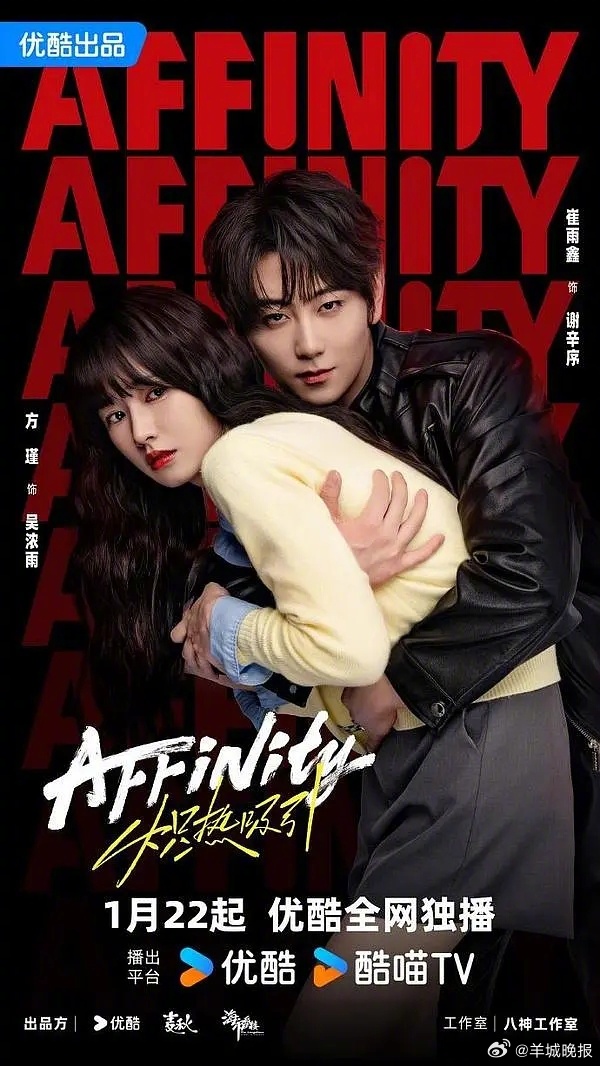 【待播精彩好剧清单整理好啦🤗速来抄作业吧】追剧党狂喜这份宝藏清单赶紧码住！20