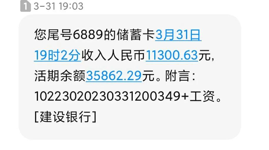 今年到现在就只存了19062块钱，这还是昨天刚补发了3200的情况下才有的！前几