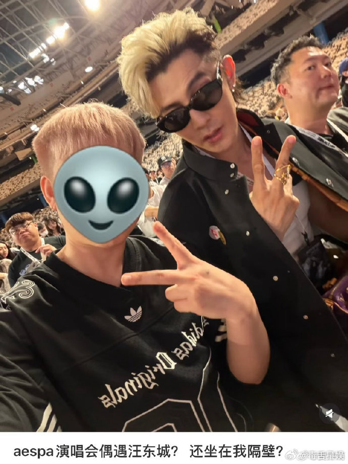网友看aespa演唱会偶遇汪东城看aespa演唱会偶遇汪东城 网友看aespa演