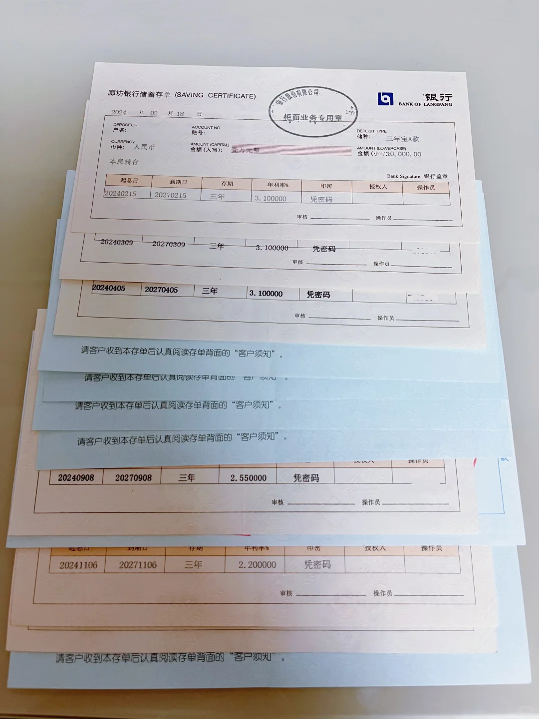 2024年的存款计划已完成✅继续打卡2025年❗️
