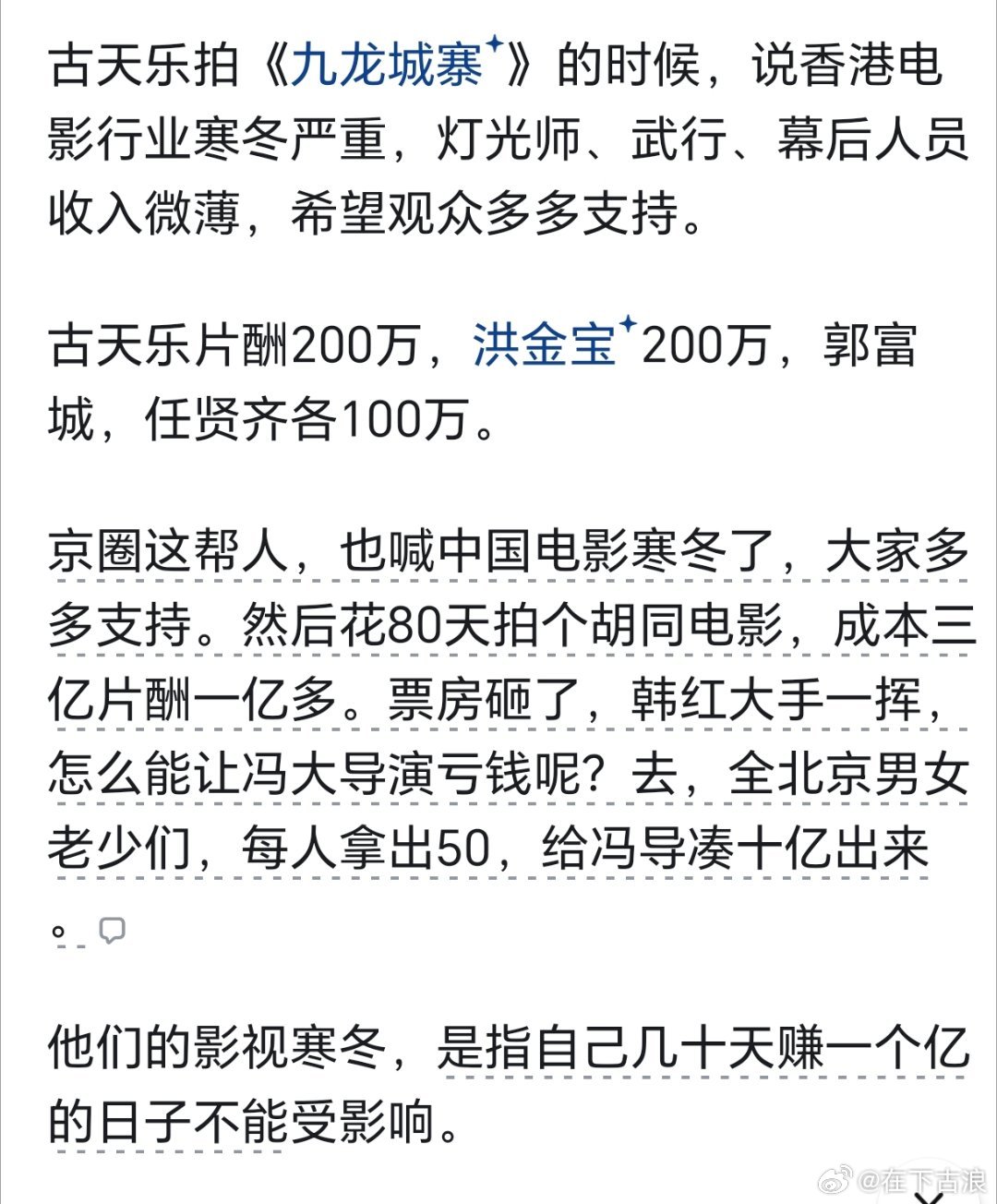 就是这么回事儿啊…… 