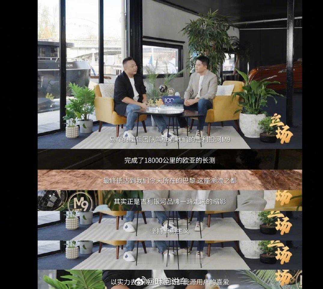 吉利高管称百万银河只是起点 吉利范峻：百万银河只是一个新的起点银河以“高质优价”