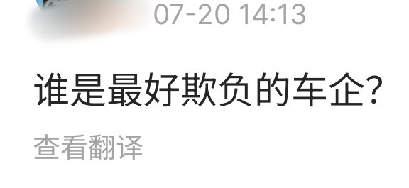我投杭州湾牢大一票，法务部成立至今零战绩（to C）新能源大牛说