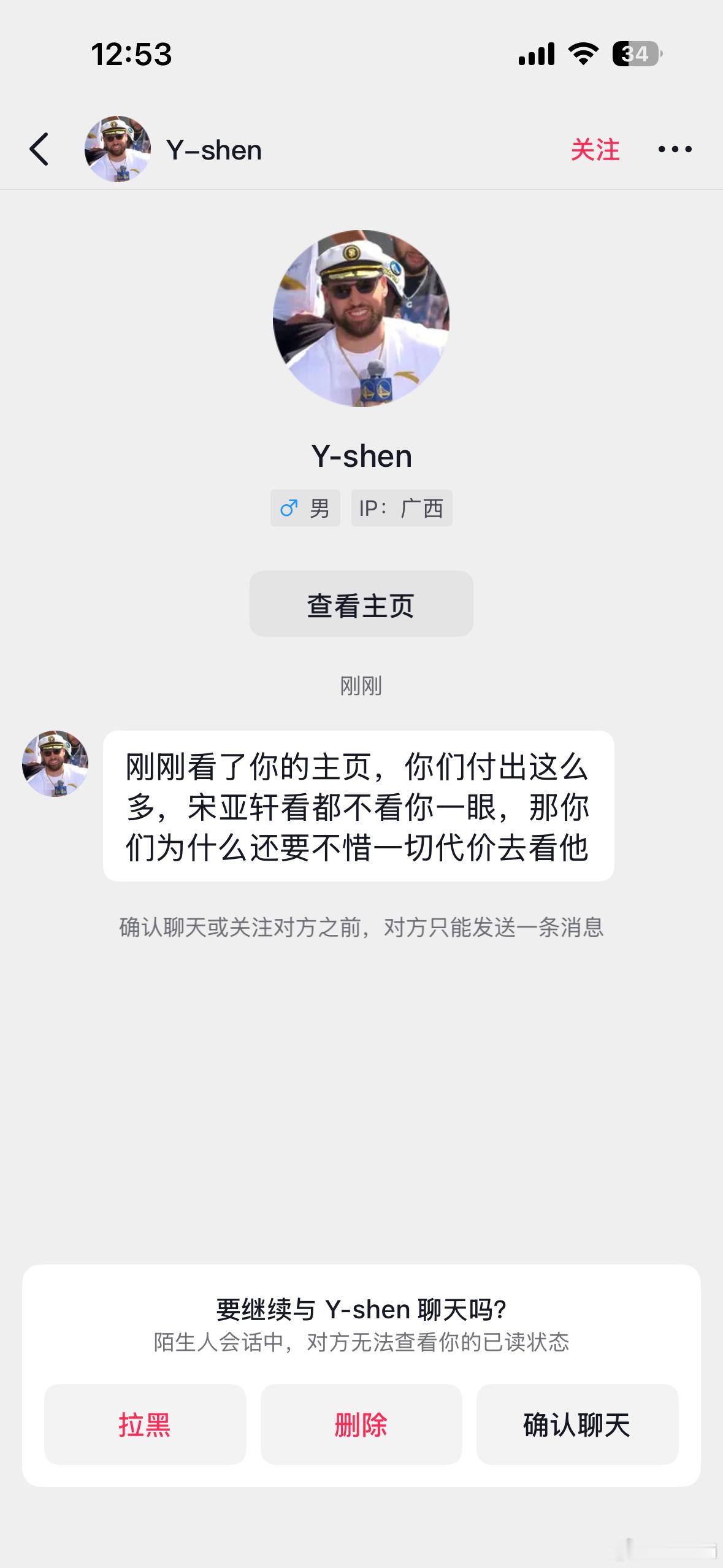 hello bro你干嘛？ 