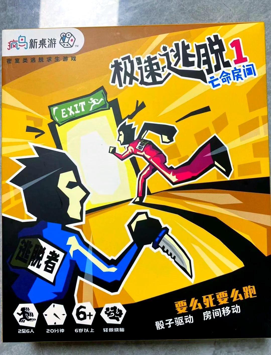 邪恶召唤使，你能躲过惩罚吗？ ​​​