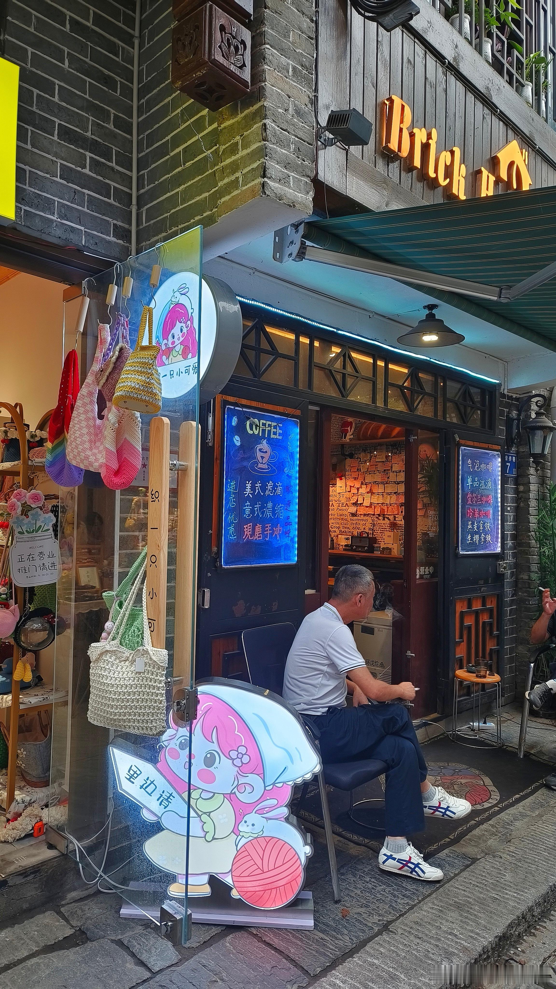 湖南长沙​白果园历史文化街区（一） ​​​