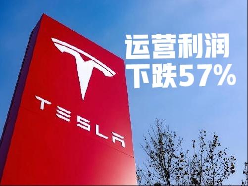 特斯拉公司股价暴跌14.52%确实是事出有因，它的二季度业绩太拉了，运营利润3.