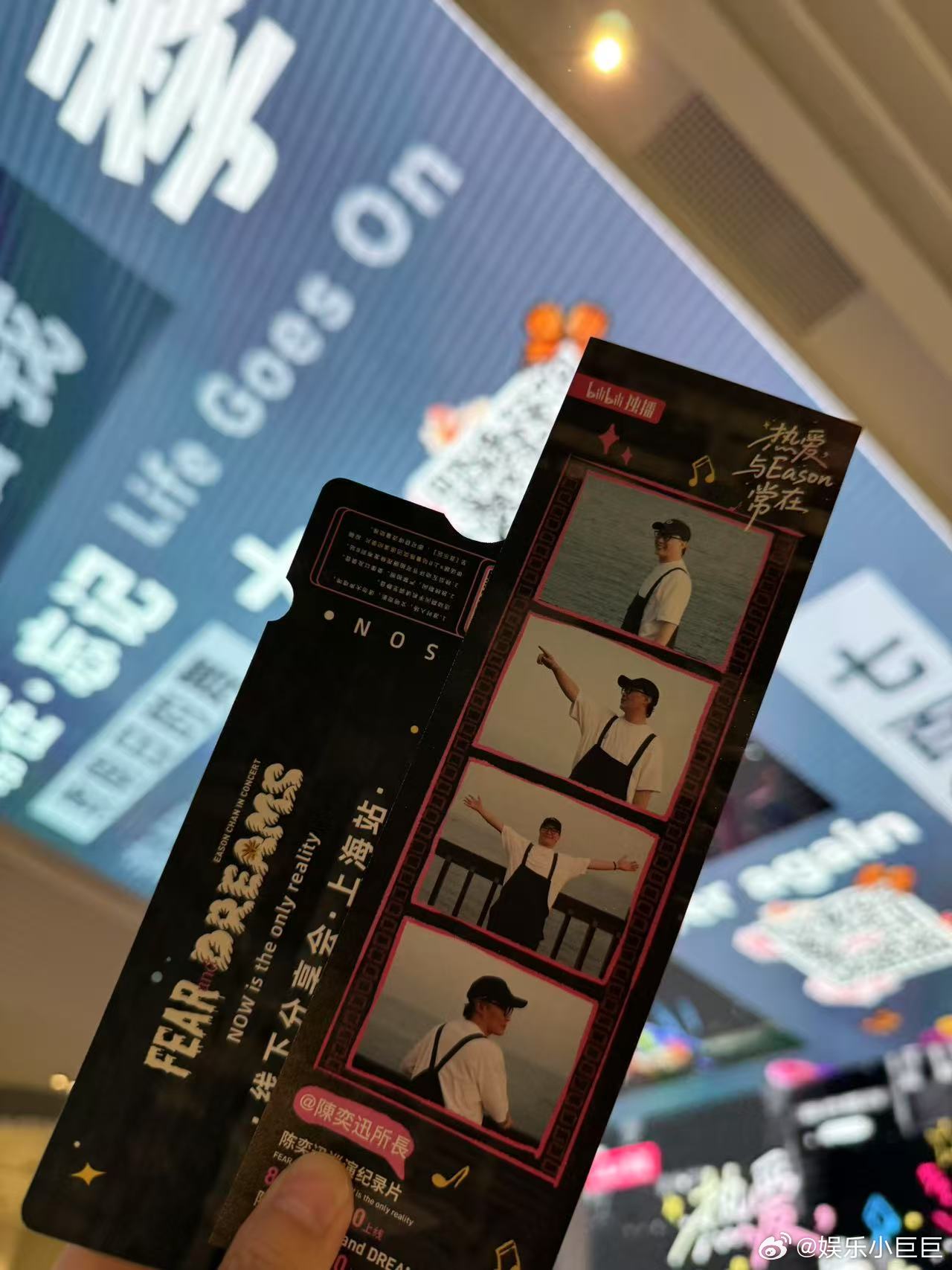 陈奕迅真的在天花板 现场的天幕铺满了《FEAR and DREAMS》的歌单，真