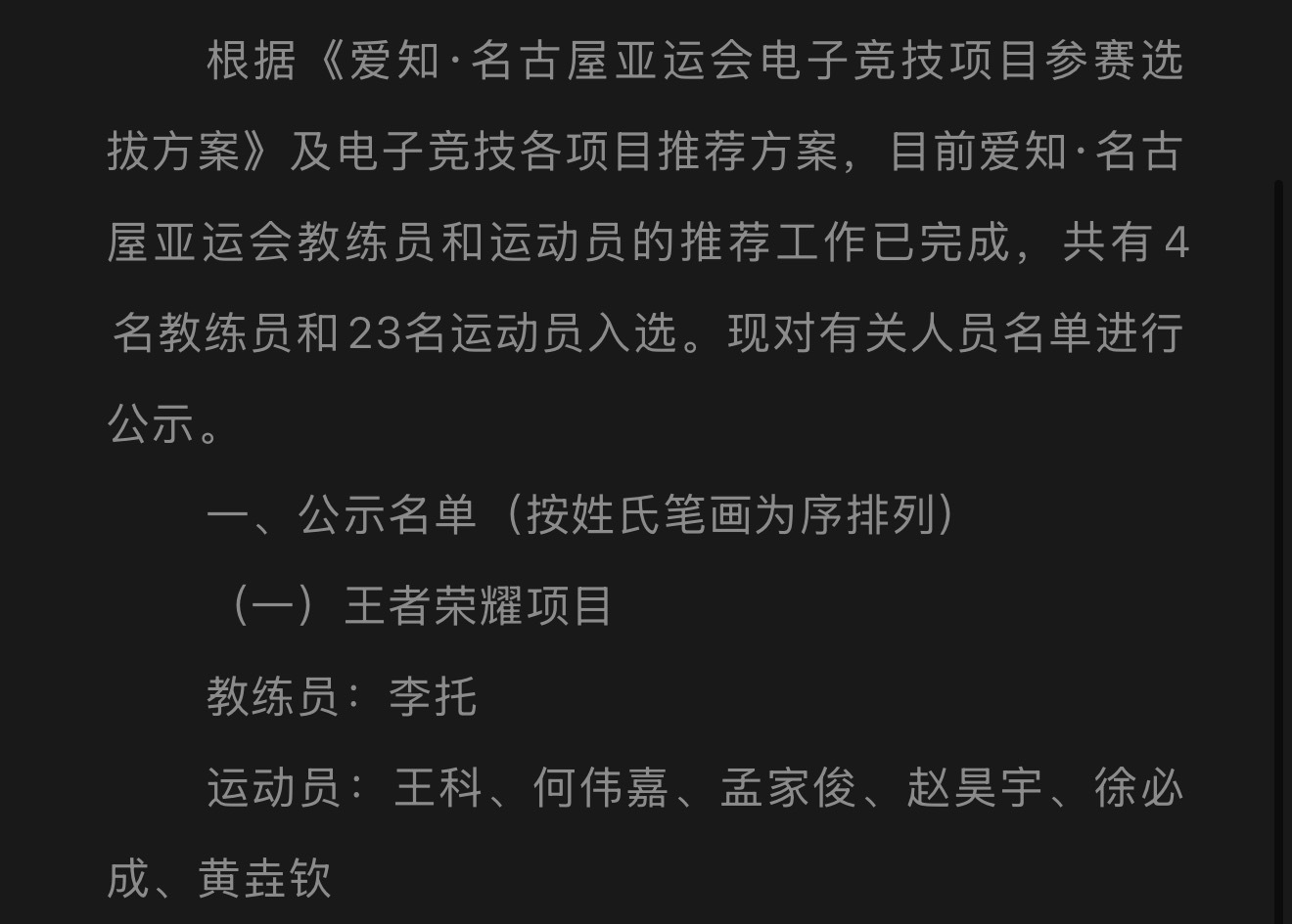 我家心肝咋这么给力
