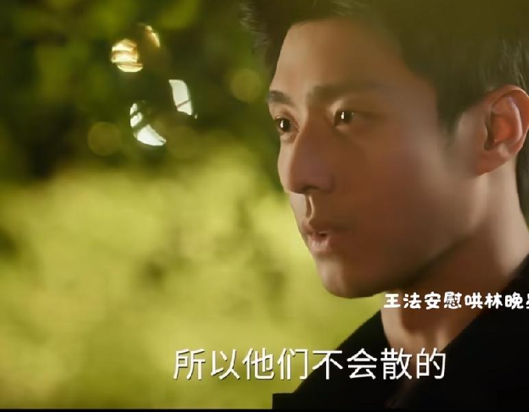 《灿如繁星》22-23集预告:
文成业和球队的矛盾彻底爆发，林晚星害怕球队就此解