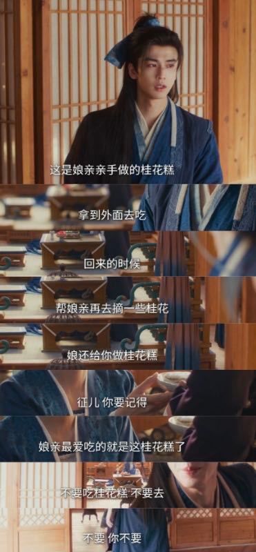 毛林林田曦薇逐玉缘份嫁金钗续上了毛林林演完张凌赫的妈演田曦薇妈 毛林林完全是古装