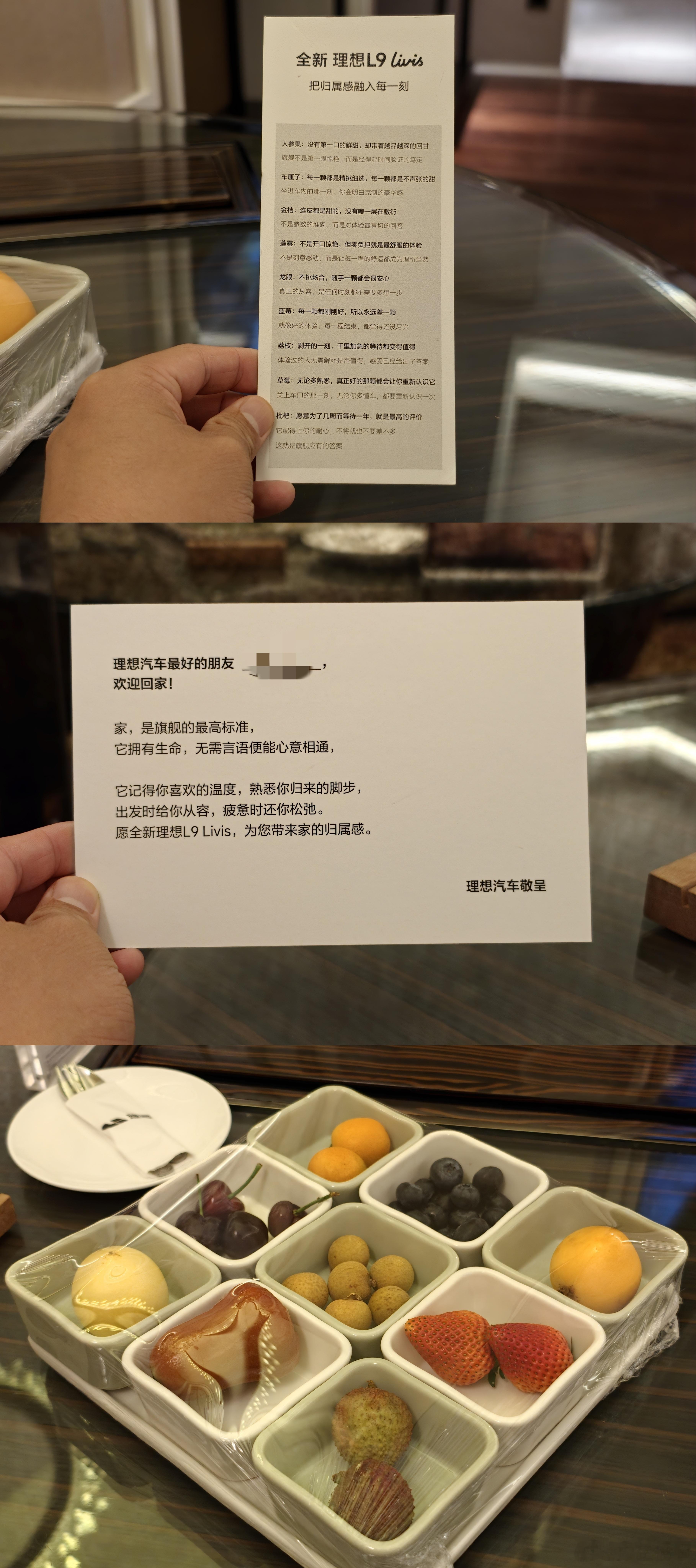 如何评价全新的理想L9 Livis呢？欢迎手册写得好他们不跟你生硬地去掰扯冷冰冰