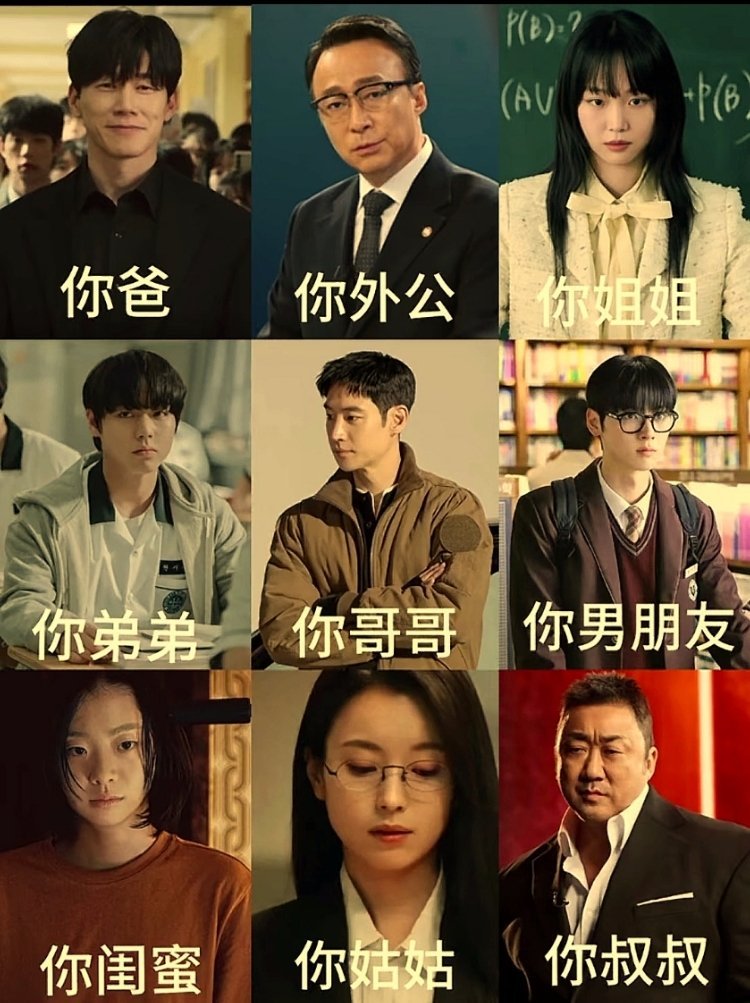 如果这些都是我的家人 不知道会有多爽 