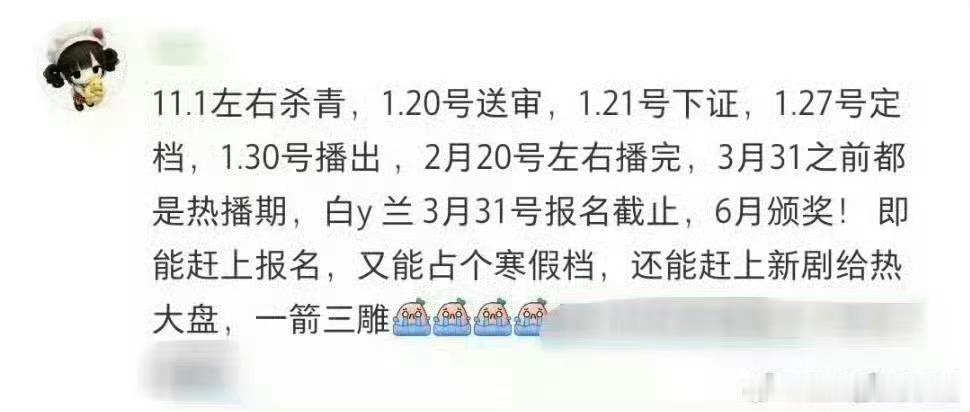 看的出天龙人预制菜倒数咖水后这个点确实扎到他们的心了，都开始给别人下黑水了，对了