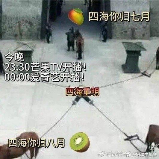 #第一次见这样的排播#[doge]一个是七月最后一天的23:30，一个是八月第一