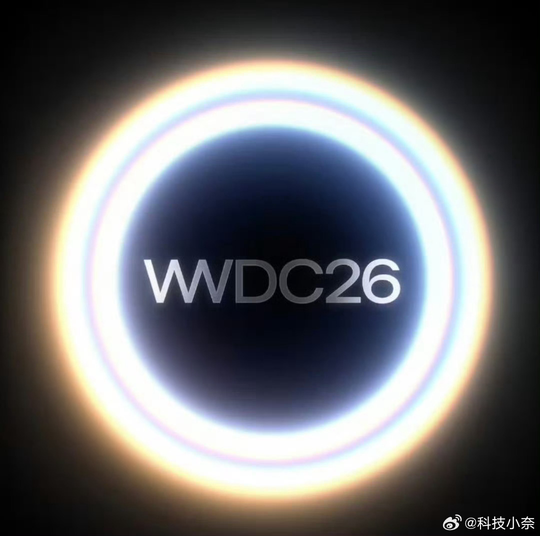 苹果年度大会定档6月9日 苹果全球开发者大会WWDC 2026定档北京时间6月9