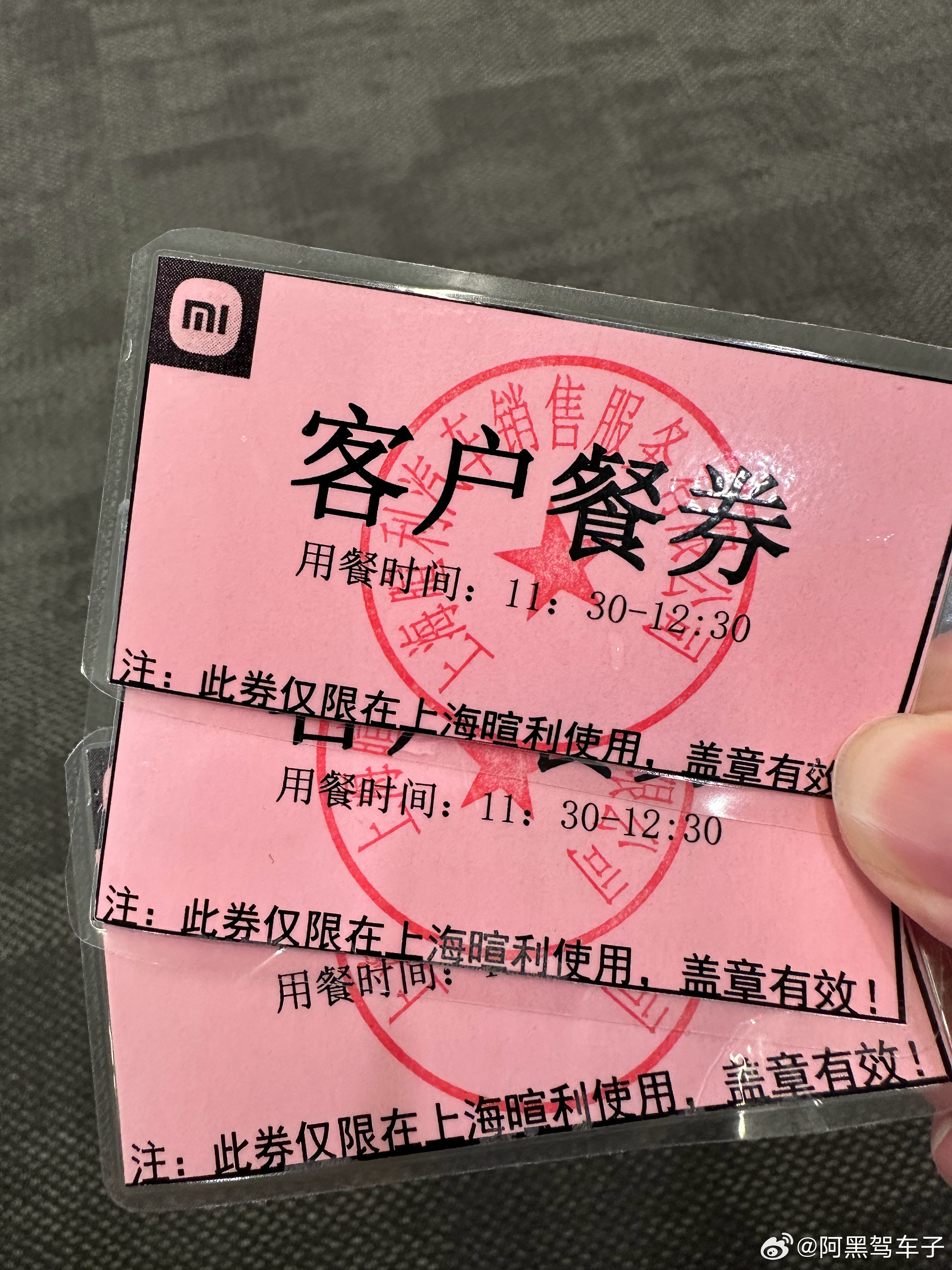 小米开2w公里了，来保养一下 