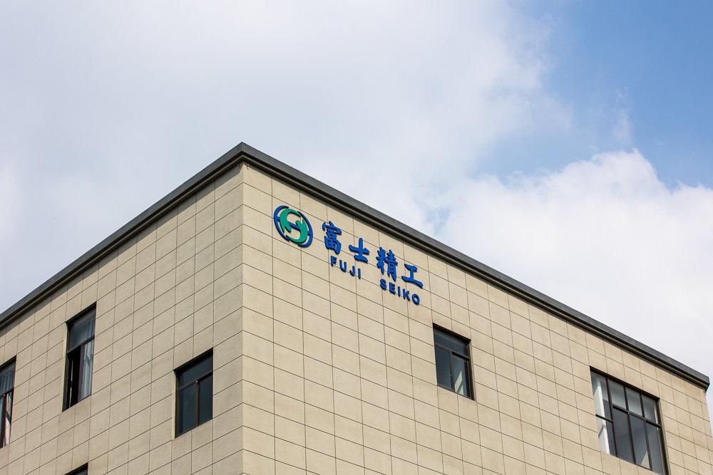 中国钨管制重创日企！富士精工净利润暴跌8成

中国管制下，日企订单断崖式下滑 富