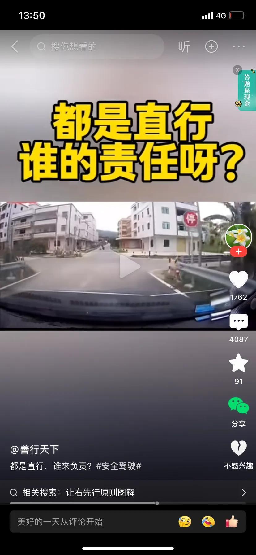 你这车速过路口，不出事才怪了，就算没有标识停字，也要减速慢行通过啊[捂脸]