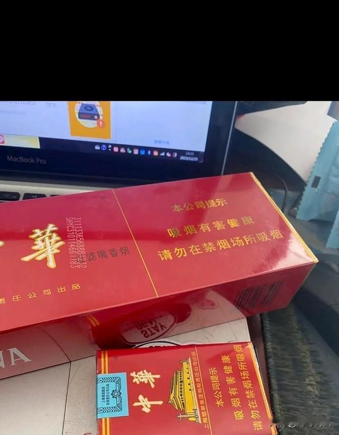 很多人都想知道香烟有没有保质期，实际上在烟盒上确实找不到这个信息。

像我这种一