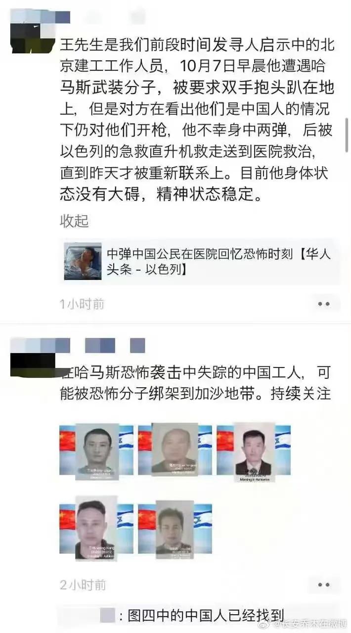 哈马斯不会对中国人手下留情，哈马斯和所有那些极端组织一样暗地里支持疆独，在哈马斯