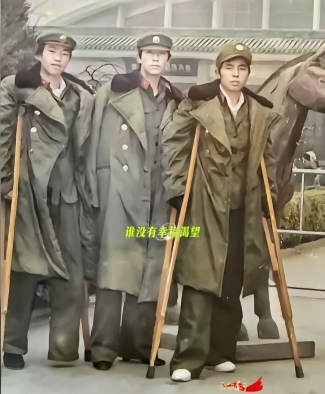 三位伤残的老山英雄在西安兵马俑博物馆门前的留影[鲜花][鲜花] 