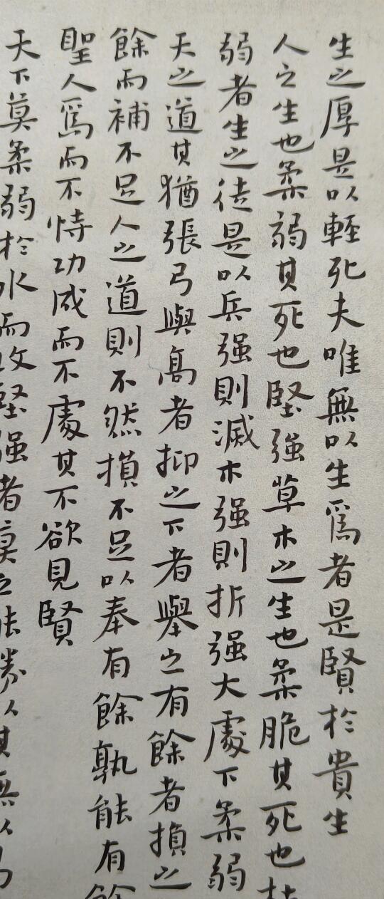 最近写的。