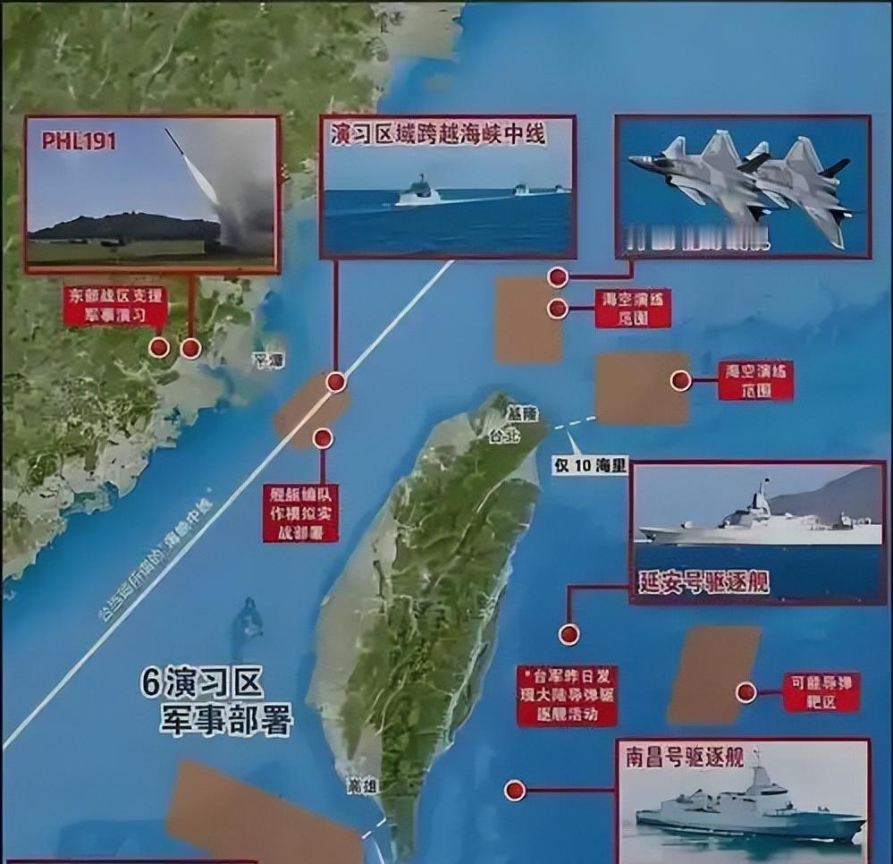 老美到现在还没有看明白中国大陆的收台策略：高手不战而胜才是上策！十则围之不战而胜