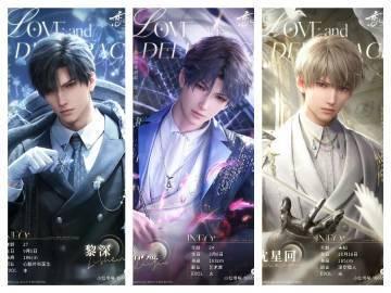 光看脸推谁[思考]#恋与深空# ​​​