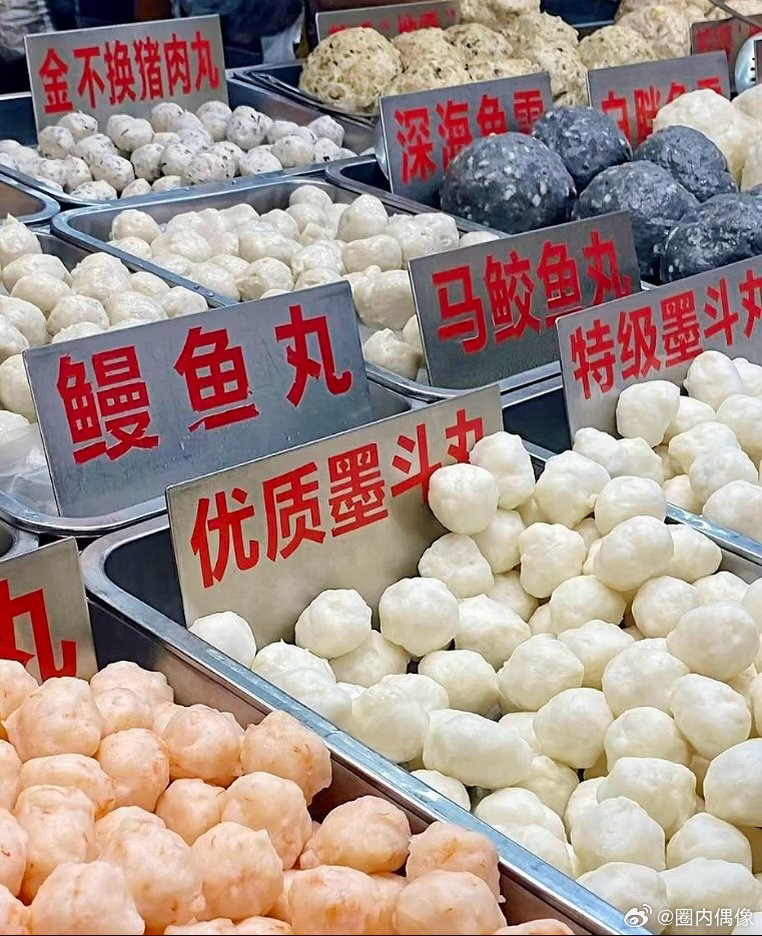 福州鱼丸比拳头还大《我的家乡很好玩》探访福州连江鱼丸市集，垫底辣孩、智博等嘉宾打