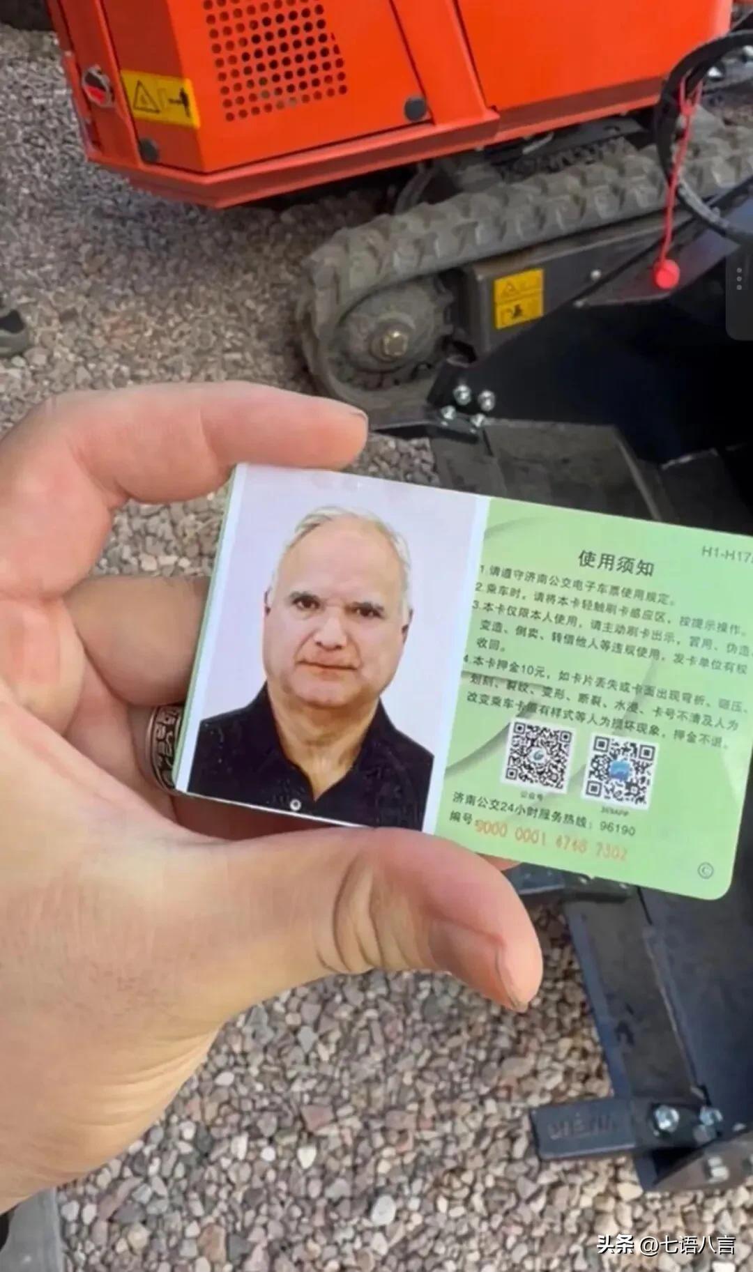 在美国偶遇外国大叔，掏出济南老年公交卡，自称老济南

在美国亚利桑那州，济南小伙