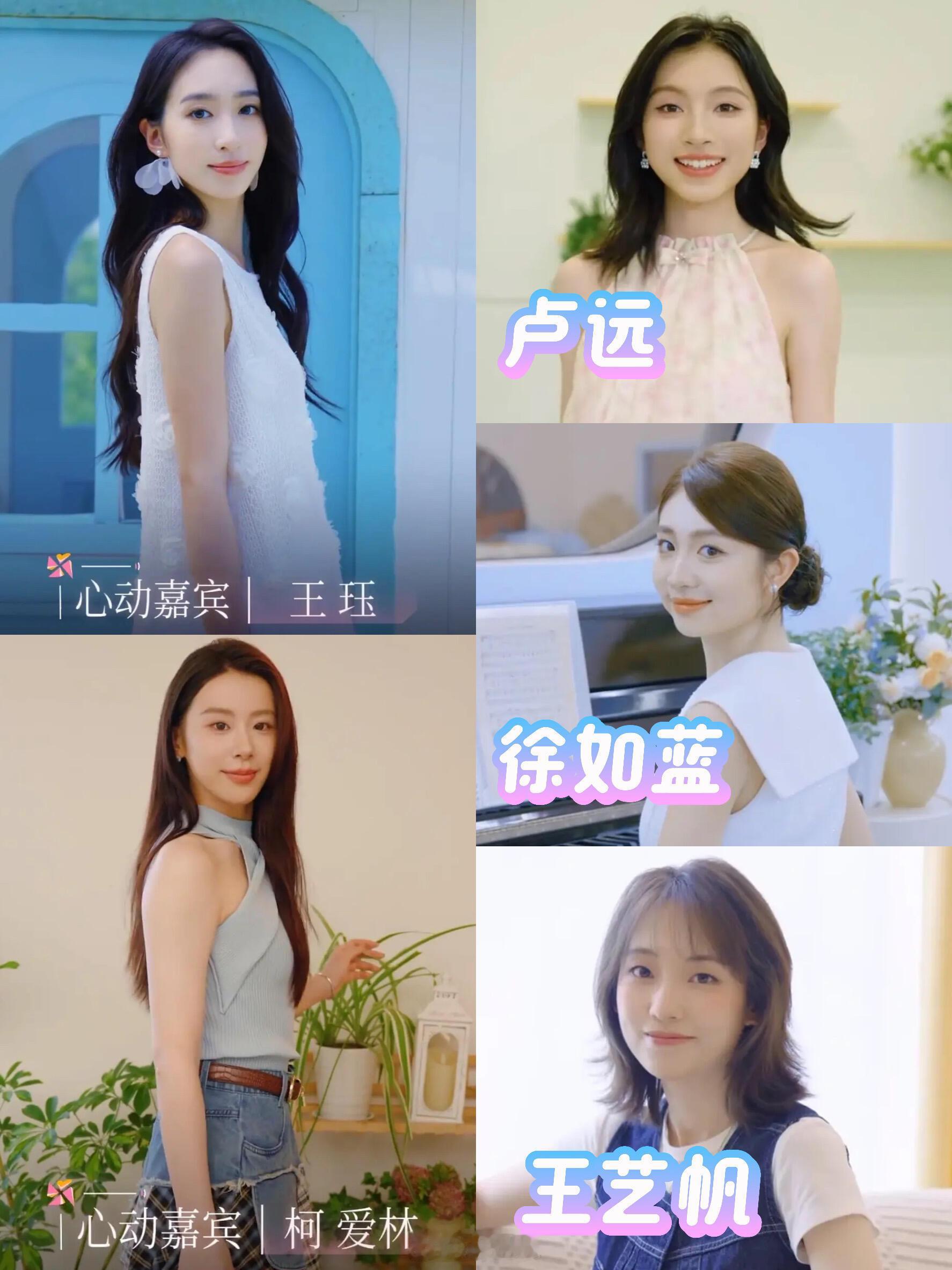 心动的信号[超话]夏天周而复始，心动八带着官宣海报来了首发五位女嘉宾，五位男嘉宾