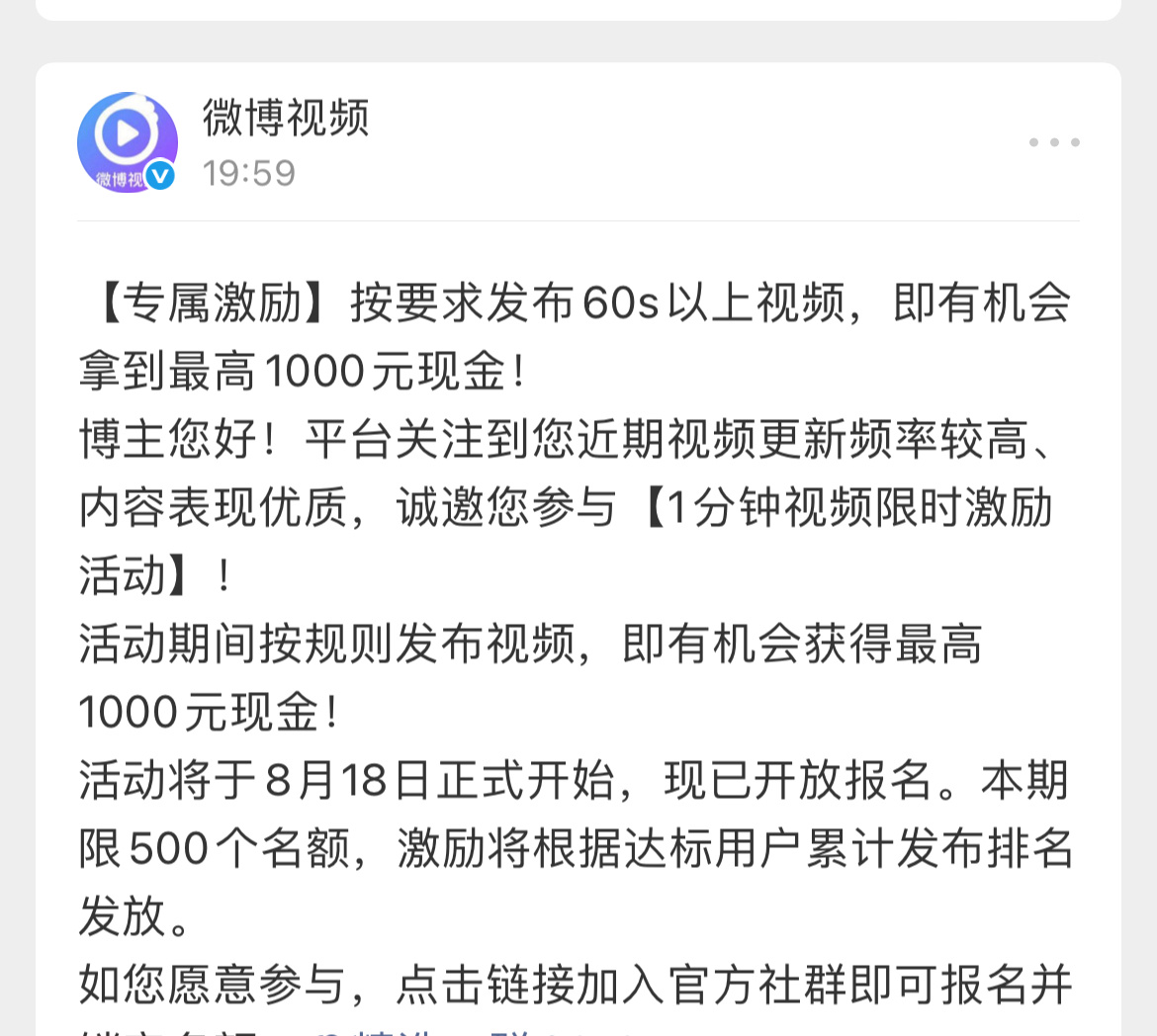 我要开始奋斗了！爱你