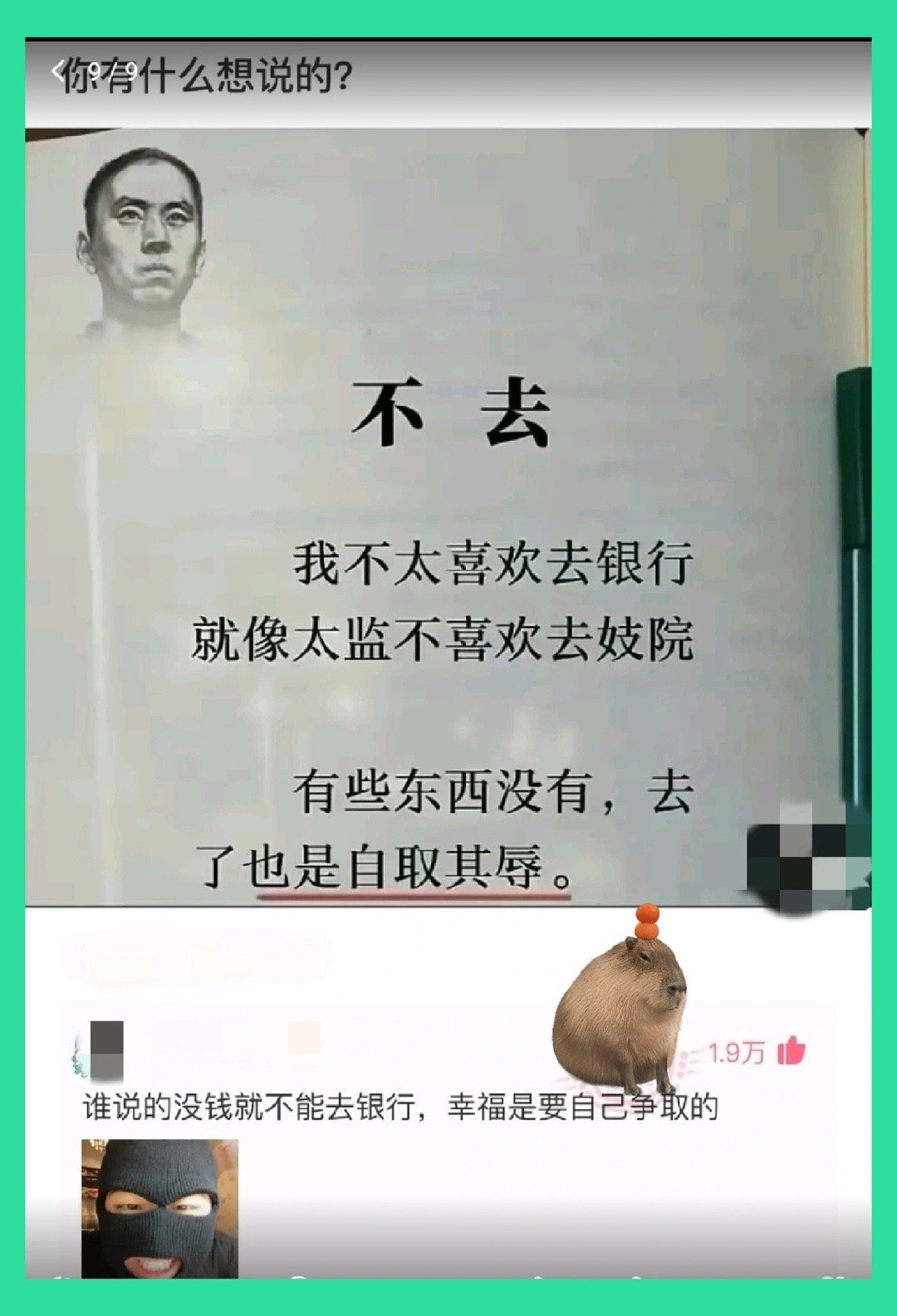 救命啊！！第一张就笑得不行了哈哈哈哈哈 ​​​