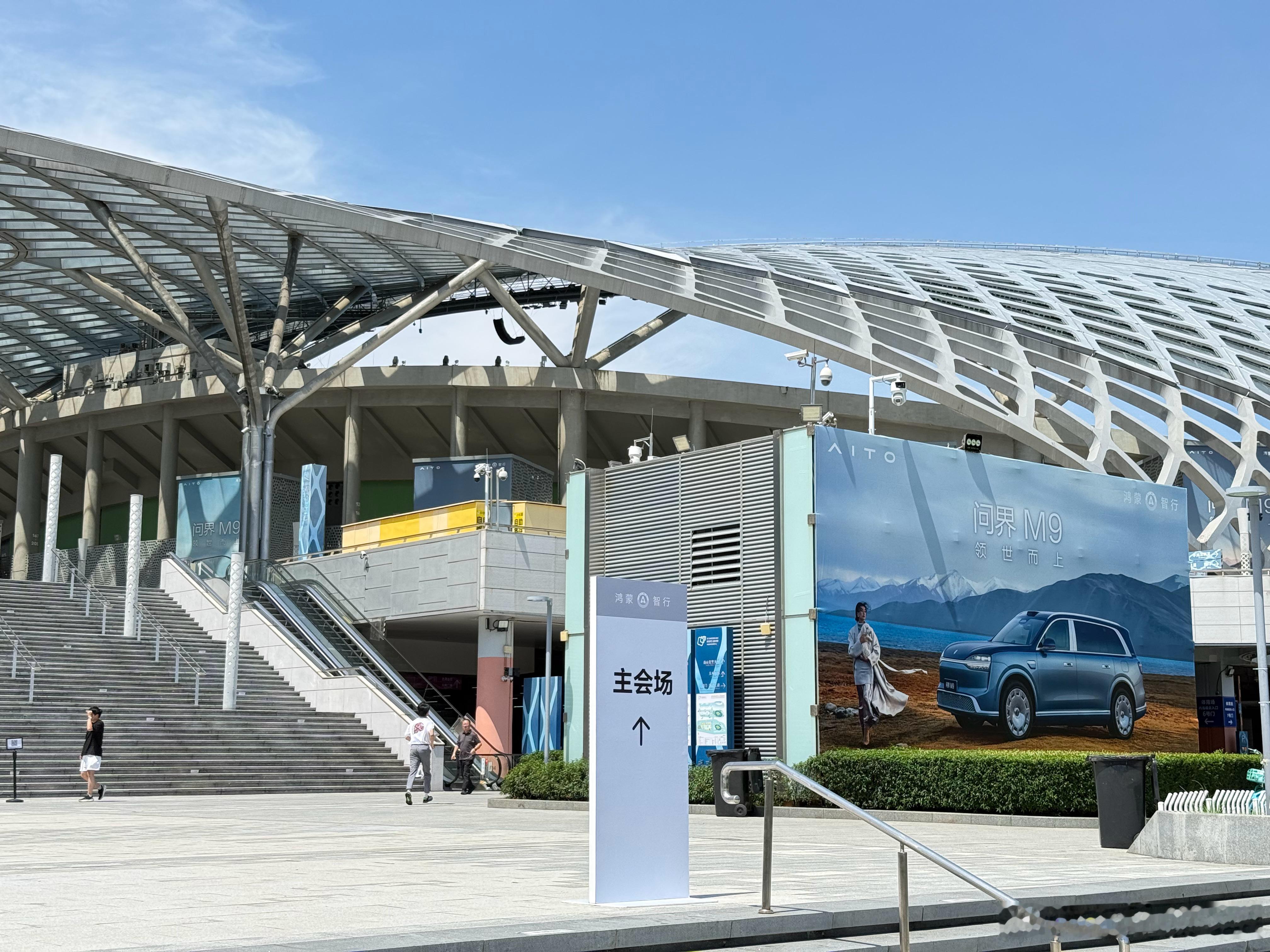 来深圳参加 全新问界m9系列正式发布 发布会，户外走一小会儿顿感热浪滚滚，提前感