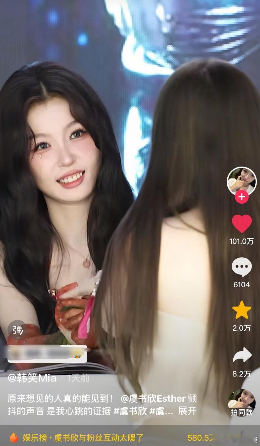 26年又一条百万🫘～来自塞纳斯签售会💖 ​​​