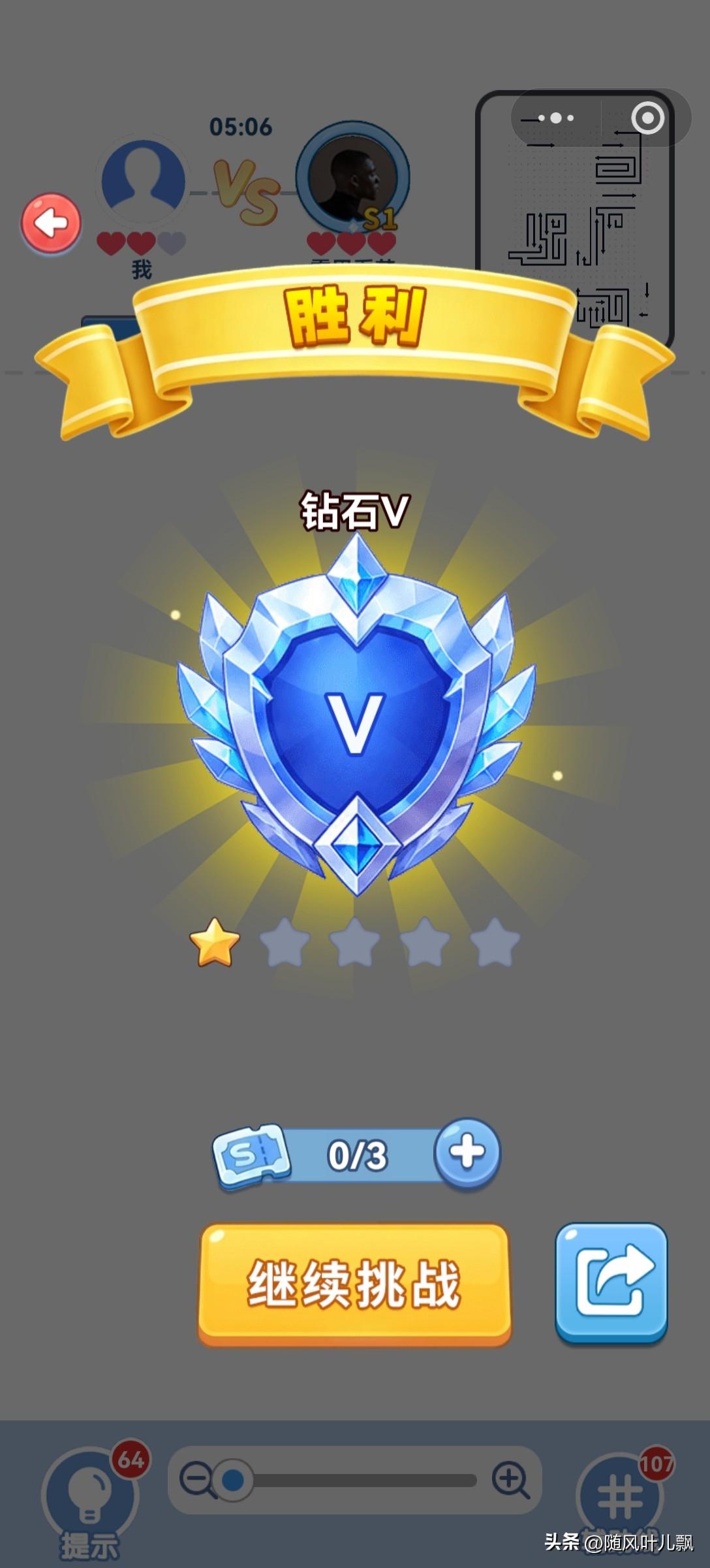 “钻石V”算什么级别？

       爱打游戏的朋友，谁能告诉我在网络游戏中，