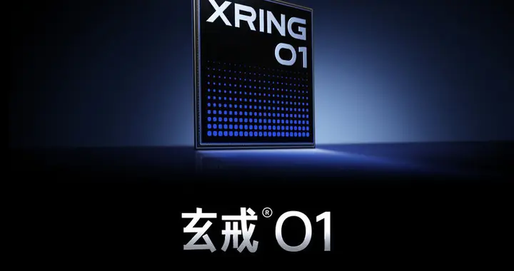 雷军官宣小米造芯 命名玄戒O1将于5月下旬发布