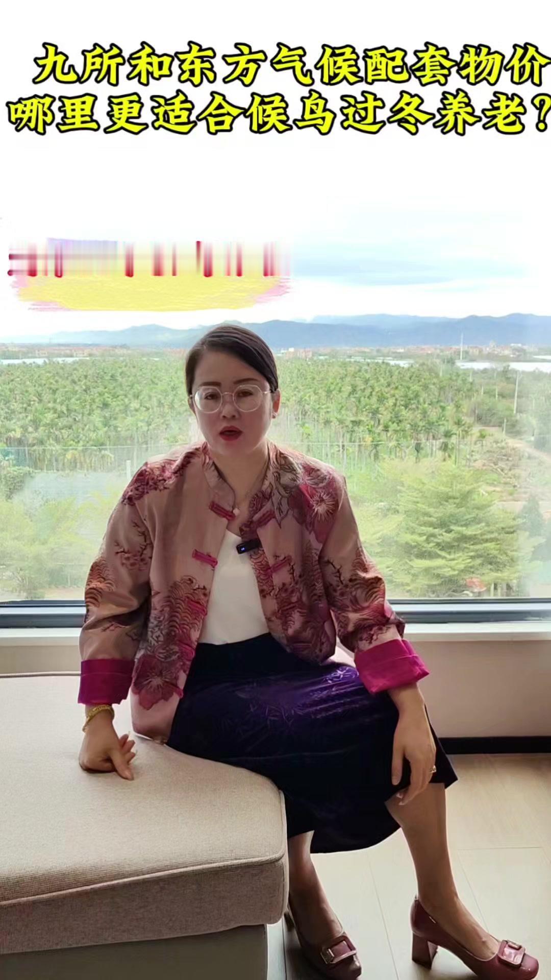 想来海南过冬养老的老乡，经常问房房姐乐东和东方的区别，哪里更适合过冬养老。

✨