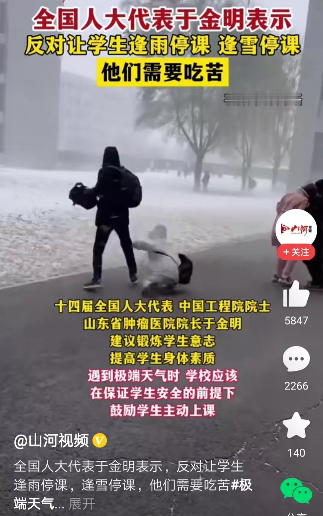 #学生应不应该有压力？#学生应该有压力，没有压力，不懂得生活的苦，就不会有上进的