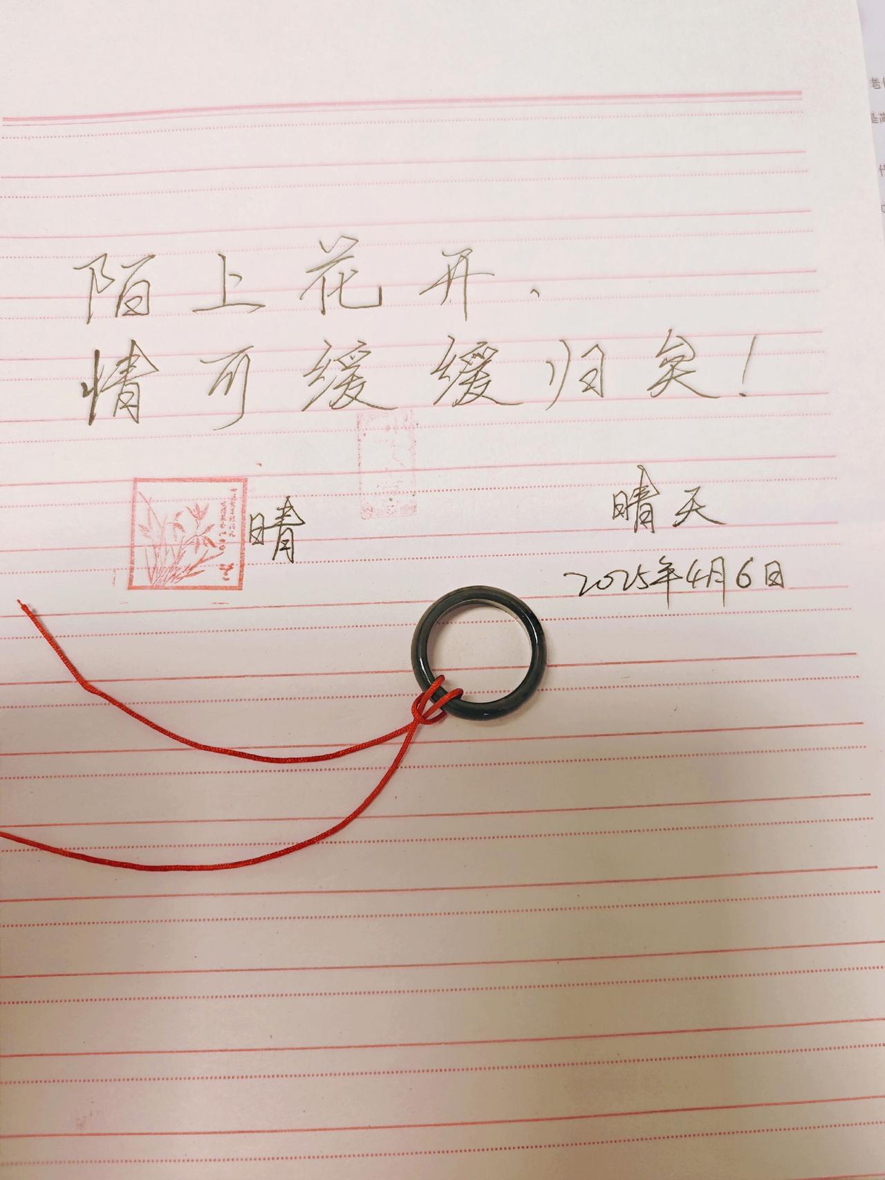 人道洛阳花似锦，偏我来时不逢春！字也可以有情绪 随笔心情