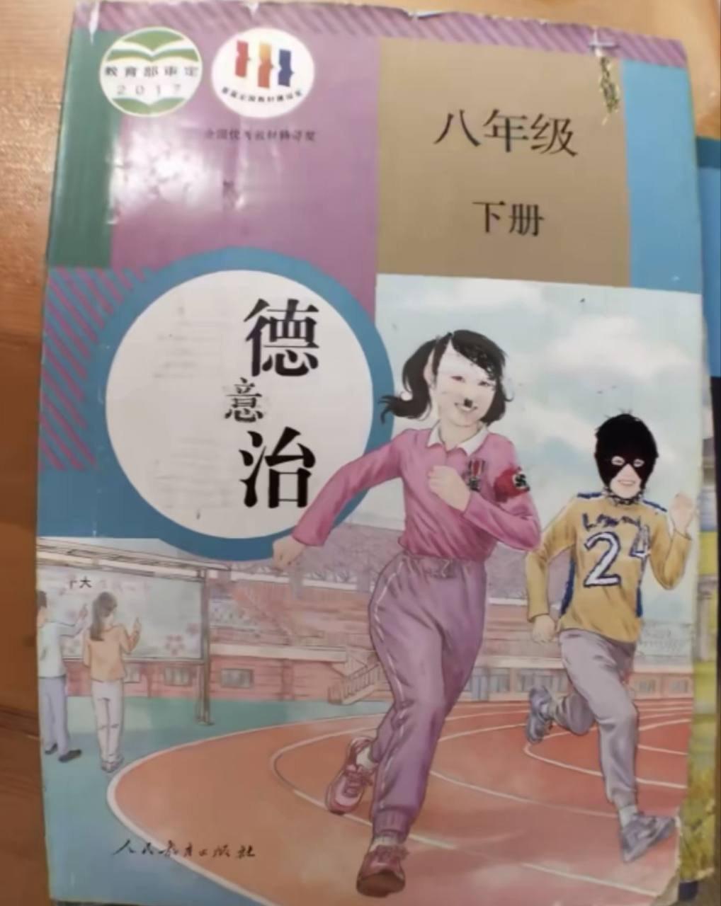 分享图片 ​​​