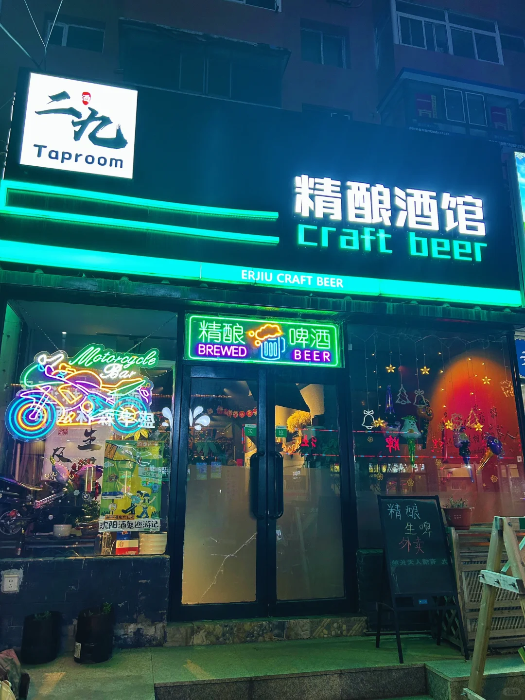 让我看看👀是谁还没参加过酒鬼巡游记