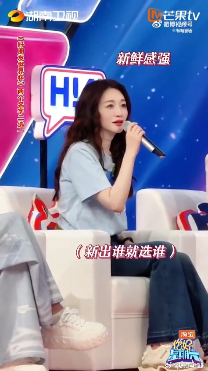 李小冉没有选谢娜但心率139李小冉秒选何炅 看似冷静沉稳地完成选择，外在状态毫无