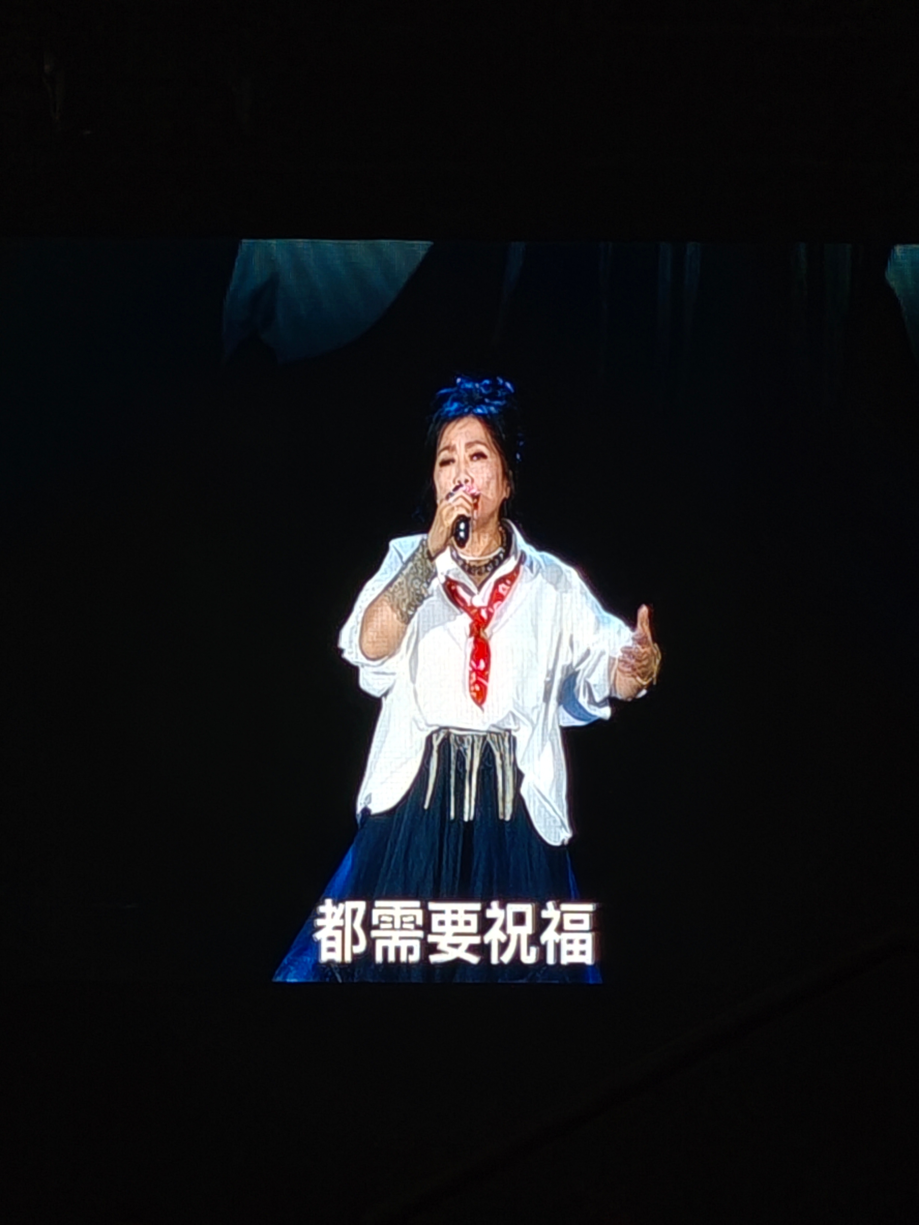 快乐 